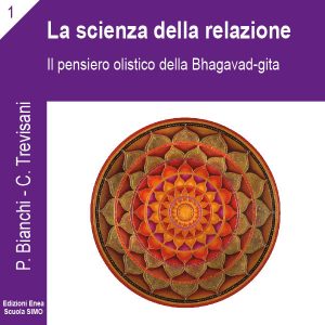 La scienza della relazione 1. Il pensiero olistico della Bhagavad-gita.