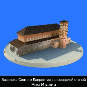 PStirati_SanLorenzo_ROMA_RUS_600